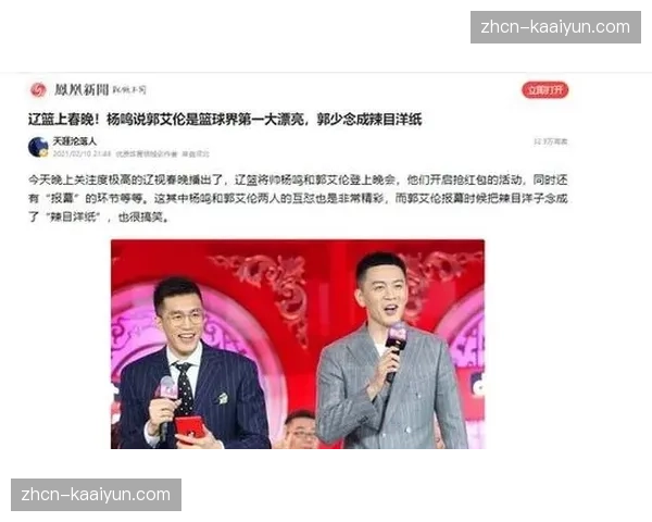 郭艾伦承担更多进攻组织职责 杨鸣战术体系下角色转变